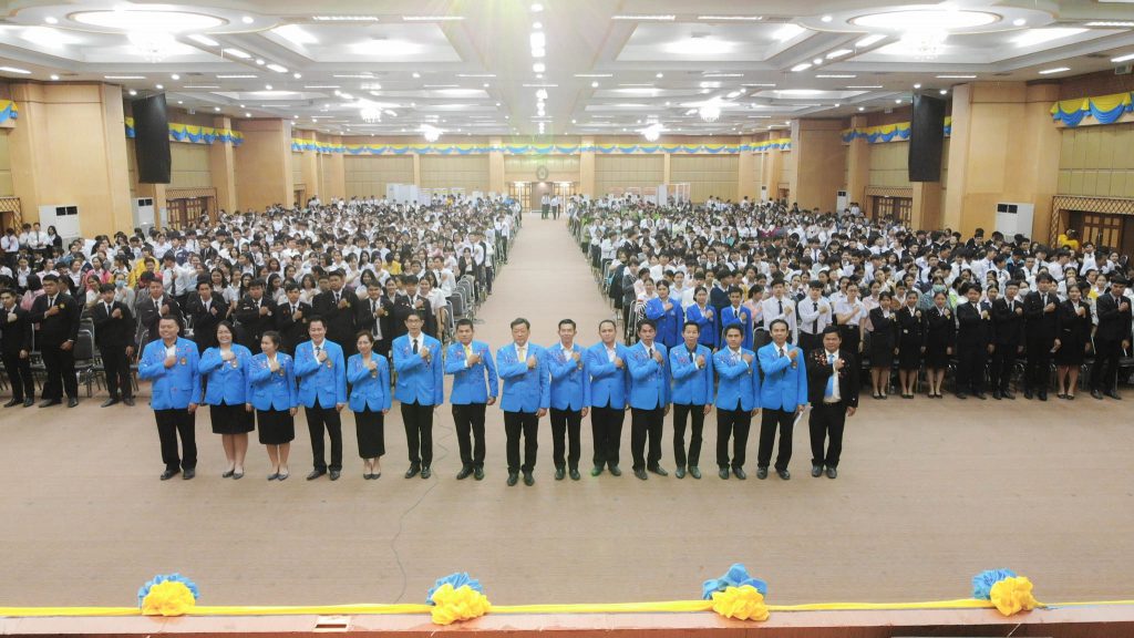 อธิการบดีและผู้บริหารพบนักศึกษา
