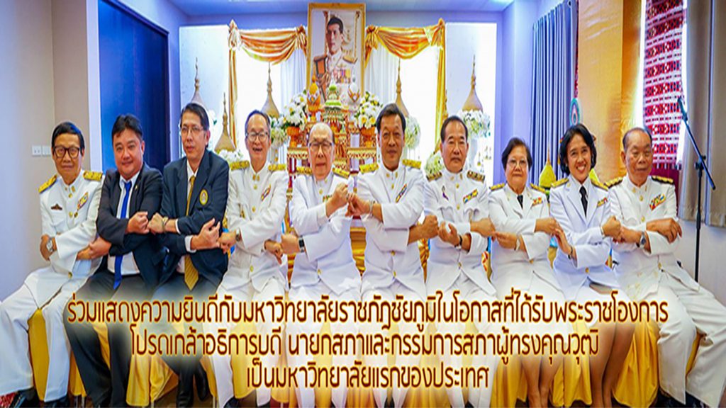 ประกาศรายชื่อผู้สมัครและผู้ถูกเสนอชื่อ