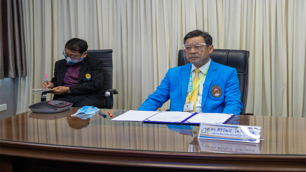 ประชุมอธิการบดีมหาวิทยาลัยราชภัฎกลุ่มภาคตะวันออกเฉียงเหนือ (ทปอ.มรภ.) ครั้งที่ 4 (154)/2563