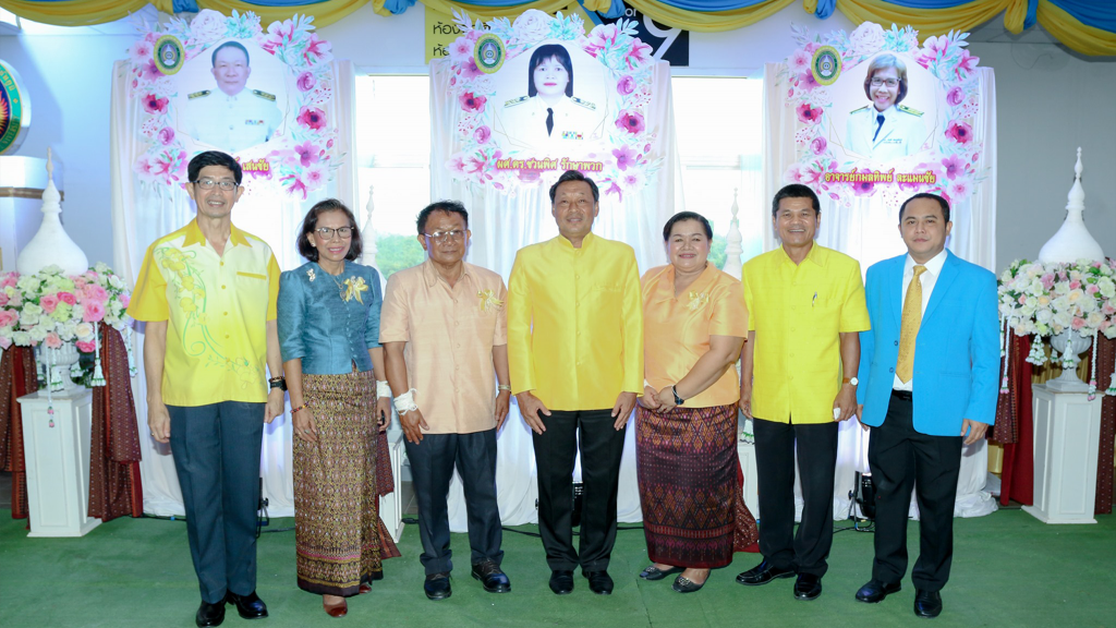 พิธีเชิดชูเกียรติผู้เกษียณอายุราชการ ประจำปี 2563